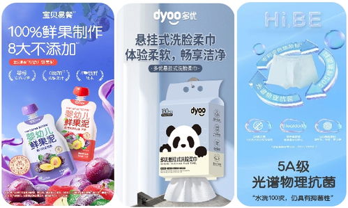 愛嬰室2024年上半年業績亮眼 扣非凈利增長超28%，自主研發產品引爆市場