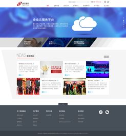 速雷科技 一站式數字化解決方案專家，引領北京高端網站建設與應用軟件開發