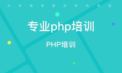 廈門集美區(qū)軟件開發(fā)培訓(xùn)班 廈門集美區(qū)軟件開發(fā)培訓(xùn)輔導(dǎo)班 培訓(xùn)班排名