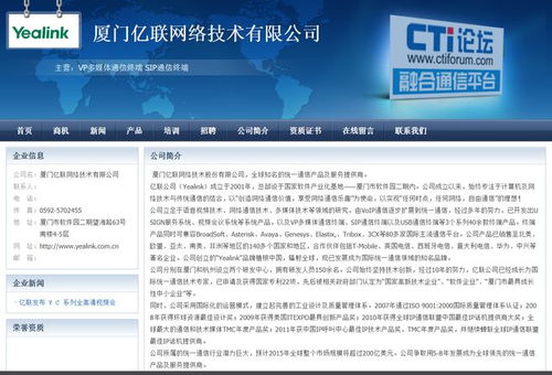 2021年福建經(jīng)濟發(fā)展研究報告