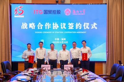 【獻禮65周年校慶】廈門國貿(mào)控股集團與福州大學(xué)戰(zhàn)略合作協(xié)議簽約儀式舉行