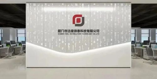 喜訊丨巨龍信息及子公司法度信息入選2023年廈門(mén)市技術(shù)創(chuàng)新基金軟件企業(yè)