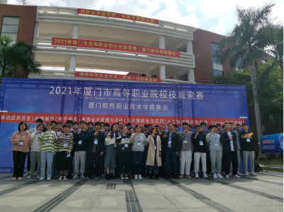 以技術驅動教育,Cocos 助力舉辦廈門市高等職業院校技能競賽