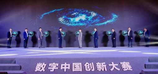 數字中國創新大賽鯤鵬賽道 多賽區&ldquo;云端&rdquo;開營 開賽