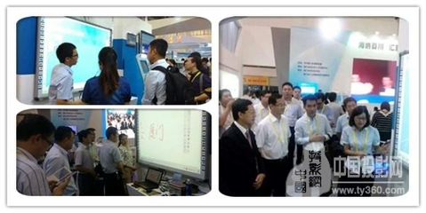 印天科技推出智能商務解決方案，亮相廈門9·8投洽會備受矚目