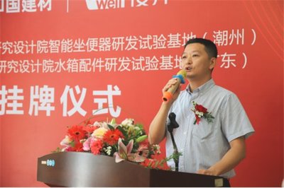 兩大國家級研發試驗基地在櫻井科技隆重揭牌，引領廈門軟件開發新篇章