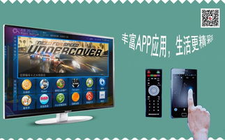 智能遙控器開發(fā)設(shè)計(jì)新趨勢(shì) 聚焦廈門火迅科技的綜合實(shí)力